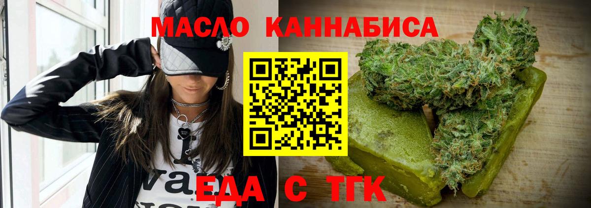Меф Карачаевск