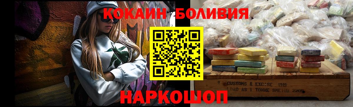 Карачаевск  COCAIN Перу  Вход с VPN  КОКАИН  КОКАИН 98% 
