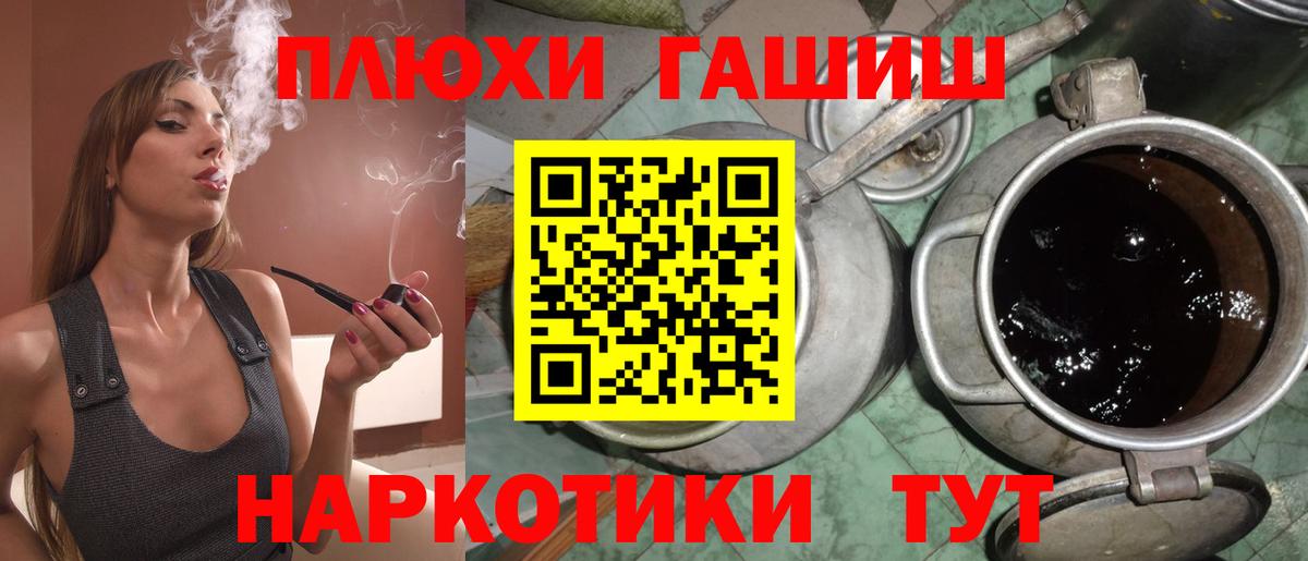 Гашиш AMNESIA HAZE Карачаевск