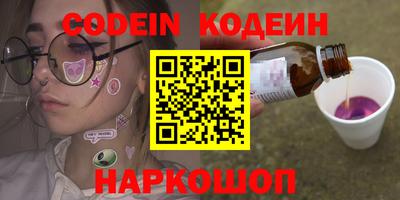 кокаин колумбия Кумертау
