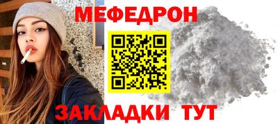 прущая мука Кунгур