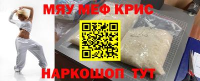 прущая мука Кунгур