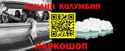 кокаин VHQ Кулебаки