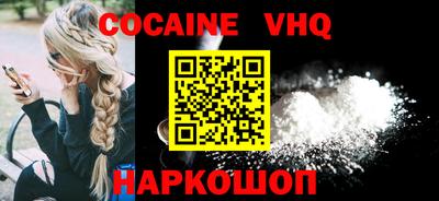 кокаин колумбия Кумертау