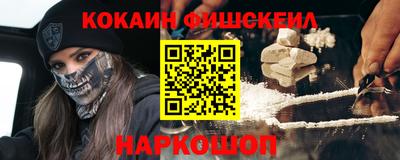 кокаин колумбия Кумертау