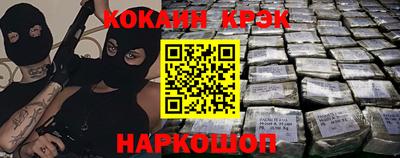 кокаин VHQ Кулебаки