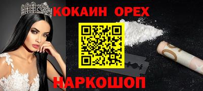 прущая мука Кунгур