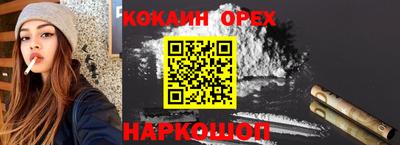 кокаин колумбия Кумертау