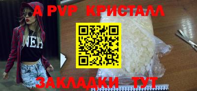 кокаин VHQ Кулебаки