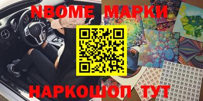 кокаин VHQ Кулебаки