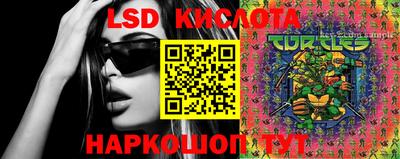 прущая мука Кунгур