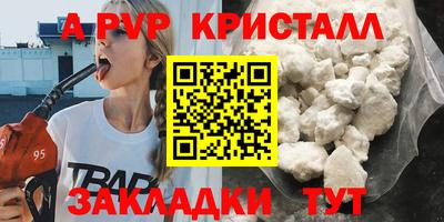 кокаин VHQ Кулебаки