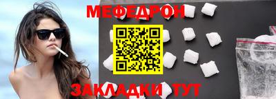 прущая мука Кунгур