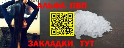 кокаин VHQ Кулебаки