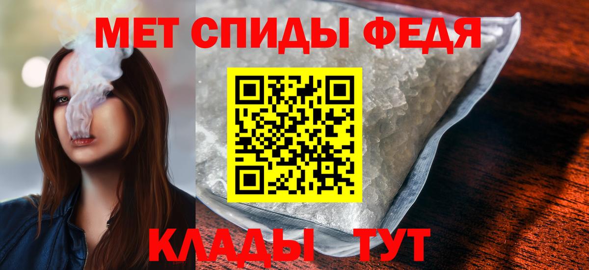 МЕТАМФЕТАМИН  Вход с VPN  Карачаевск  Первитин пудра 