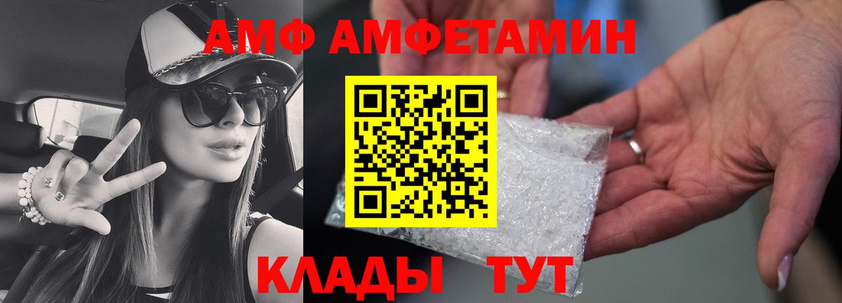 ГАШ  Вход с VPN  МДМА  ЭКСТАЗИ  МАРИХУАНА  Кокаин  Карачаевск  Меф МЯУ МЯУ  