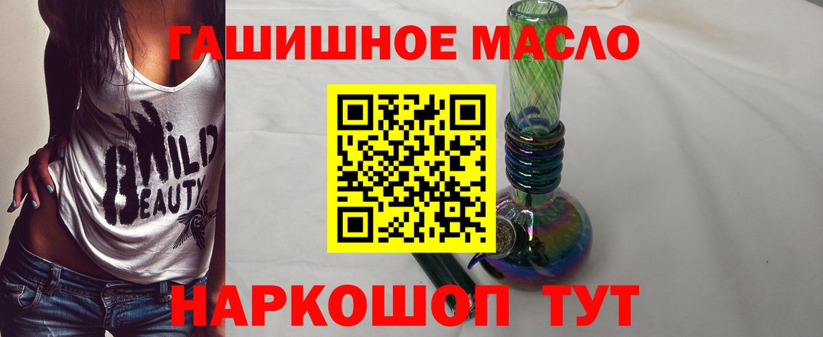 сколько стоит  Дистиллят ТГК вейп  ТГК THC oil  Вход с VPN  Карачаевск 