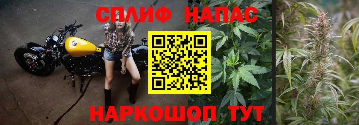 Канабис LSD WEED  Марихуана AK-47  Вход с VPN  Карачаевск 
